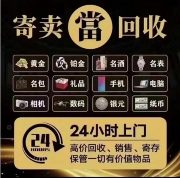 民权县抵押汽车